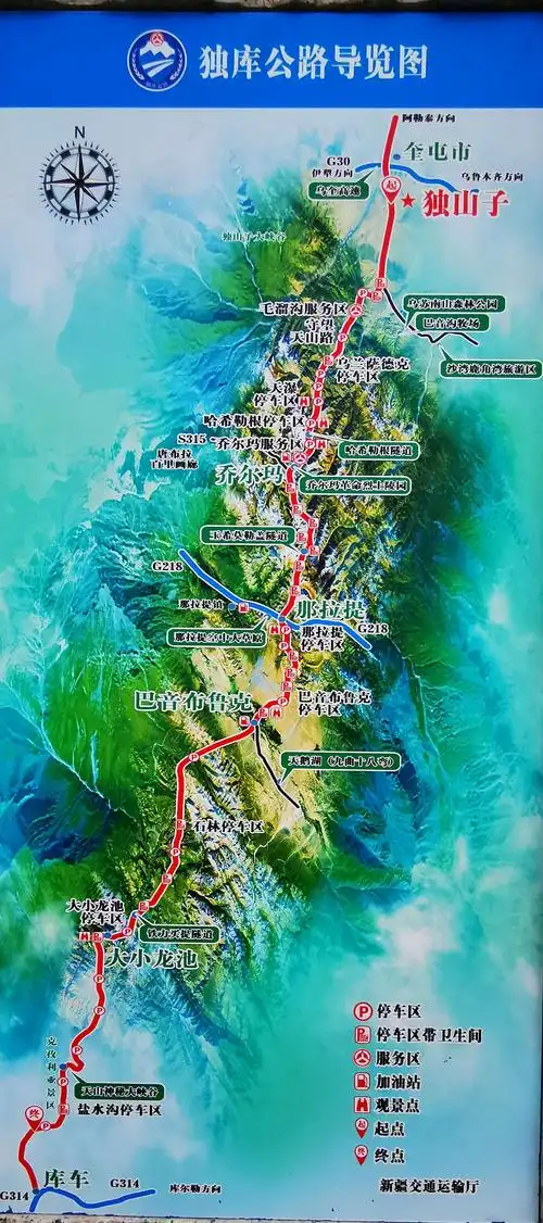 2019年新疆自驾游(独库公路与那拉提风光)