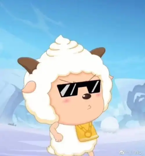 带墨镜的懒羊羊头像