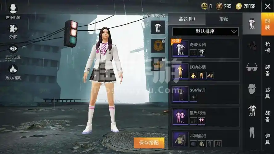 和平精英安卓qq奇迹天团星光纪元