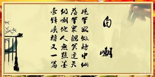 【原创打油诗】自嘲