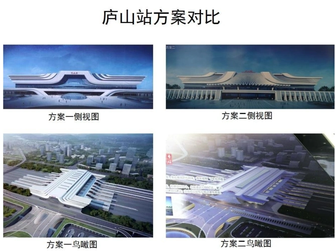 九江庐山站站房明年上半年开工,采用上进上出模式!