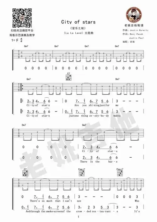 city of stars爱乐之城_f调吉他谱_金曲曲谱图片第1张