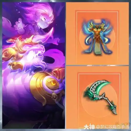 梦幻西游电脑版之自走棋娱乐阵容推荐:究极折磨服战流谛听