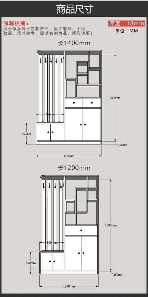 超昶 北欧入户门厅柜小户型多功能玄关隔断柜板式家具屏风柜现代简约