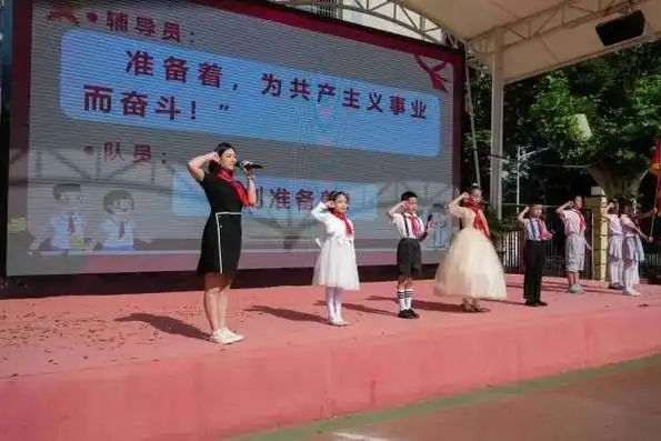 翠华路小学长大校区举行一年级首批新队员入队仪式