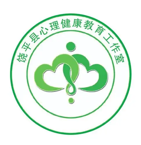 饶平县心理健康教育工作室研讨会