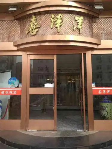 河东有名的大饭店了多年屹立不倒场地很大适合举办婚宴家里老人爱来点