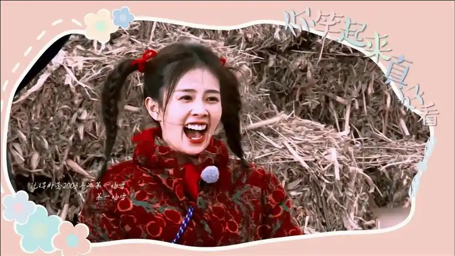 奔跑吧黄河篇白鹿魔性大笑太鬼畜当之无愧的念诗女王