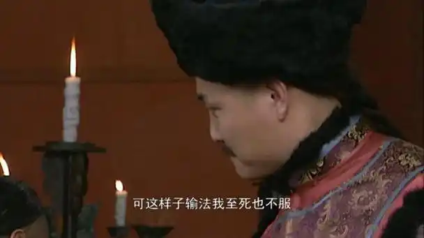 同样得罪过年羹尧,为什么孙嘉诚惨遭灭口,范时捷却能全身而退?