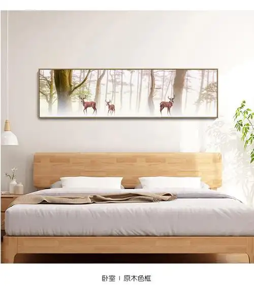 慕言muyan卧室床头装饰画客厅挂画现代简约沙发背景墙壁画北欧麋鹿
