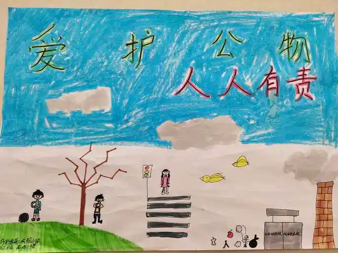 大手拉小手之爱护公物人人有责系列活动——乌审旗第三实验小学五年级