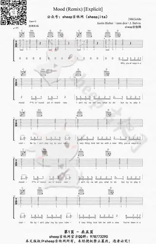 mood吉他谱24kgoldnc调简单弹唱谱2