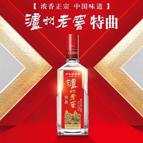 泸州老窖特曲老字号第十38度500ml2双瓶装浓香白酒