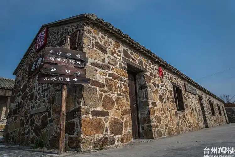 玉环坎门东沙渔村