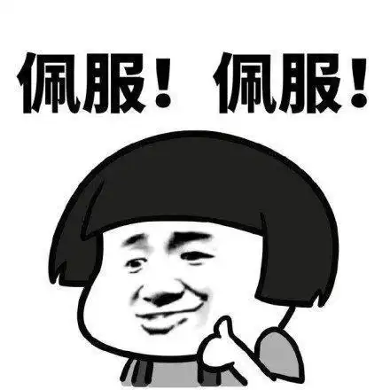 咸鸭蛋也能帮破案!高手就是高手,我面膜都不敷了就服你