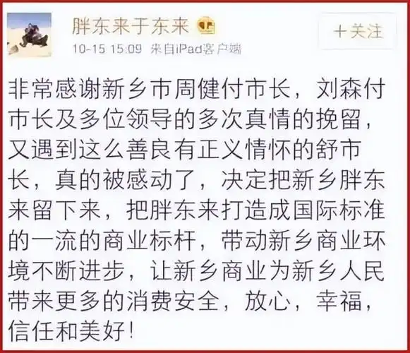 电器,服装鞋类,美食广场,甚至还有自营影院,可以这么说,在新乡和许昌