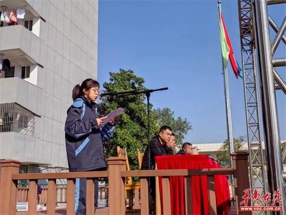 11月21日上午,常德市临澧县第四中学举行2023年秋季下期期中表彰大会