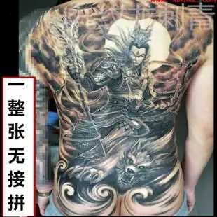 后背 彩色后背纹身贴 满背 二郎神 大图 持久 男女防水纹身 定做纹身