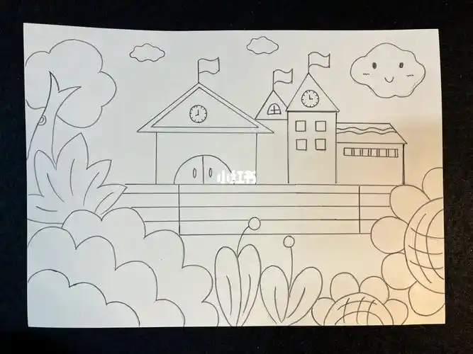 儿童画我的学校