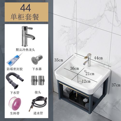 闪电客卫生间洗手盆柜组合挂墙式小户型陶瓷洗漱台池迷你阳台简易洗脸