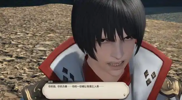 被亲人抛弃,死了才得到解脱|朝阳|豪雪|多玛|罪孽|ff14_网易订阅