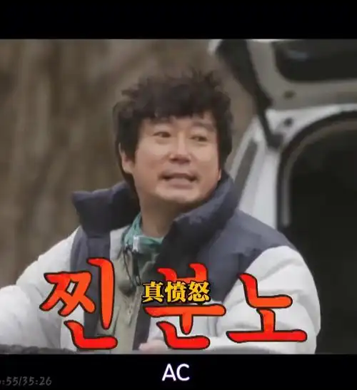 新西游记表情包5