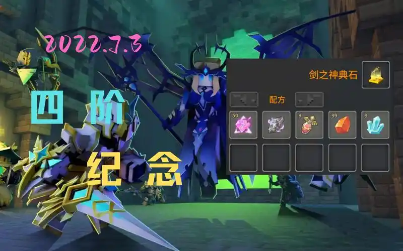 活动  【奶块】迎战海拉!传说四阶!