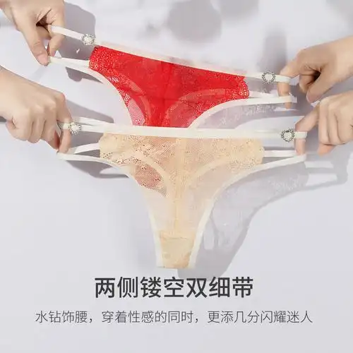透明蕾丝性感丁字裤 纯欲镂空时尚双细带情趣t字裤 低腰夏季超薄