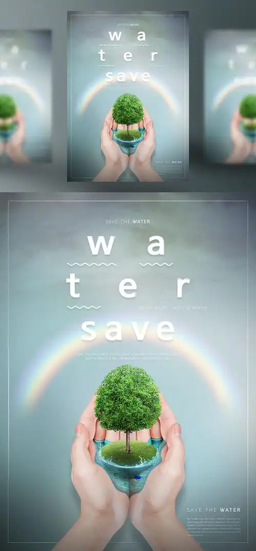 环保生态手捧绿植彩虹公益主题海报psd平面设计海报
