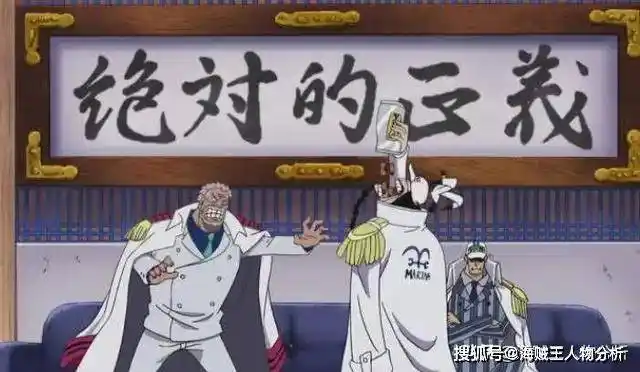 正义腐朽后的改革,谈《海贼王》藤虎成为大将对海军的重要意义