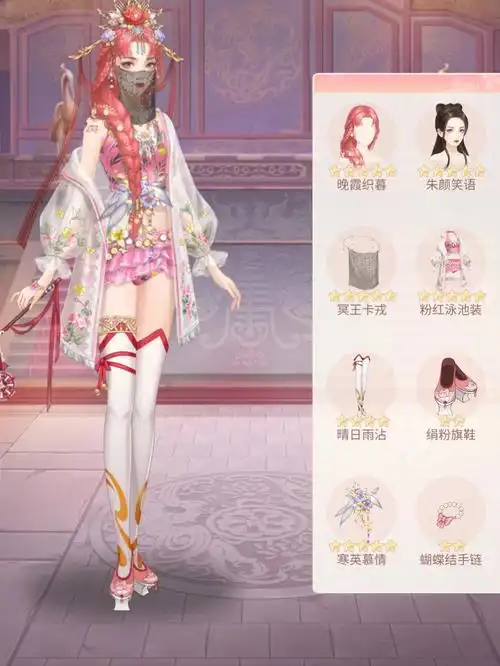 流光殿③盛庭流芳第3期·桃源仙境_爱江山更爱美人_游戏_手机游戏