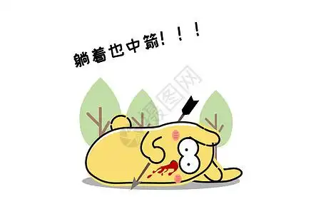 摄小兔卡通形象躺枪配图图片素材