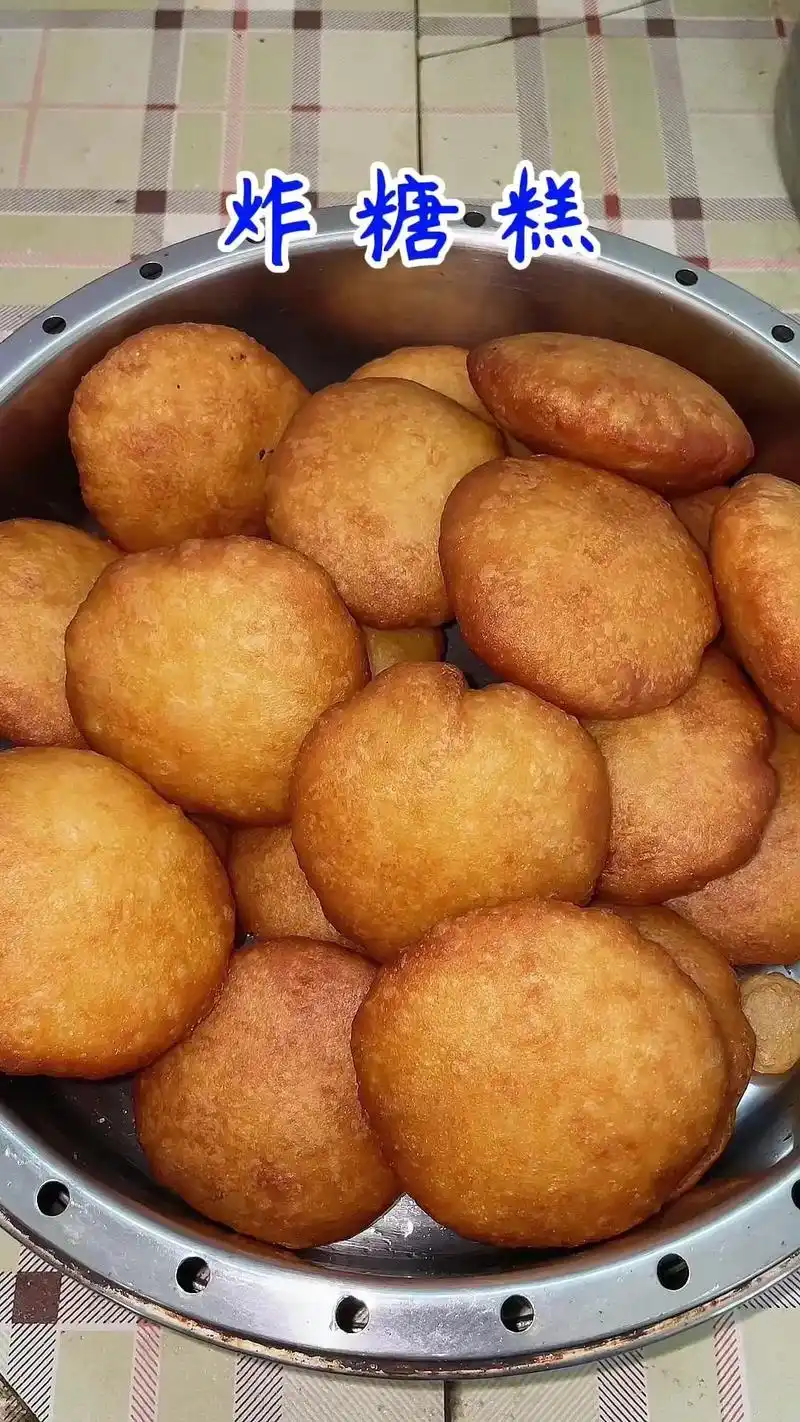 92炸糖糕,一口下去,酥脆掉渣,大空心,孩子都喜欢吃! 93做法