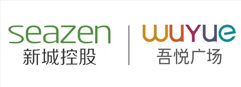 新城183吾悦广场绽放全国打造商业地产新高度