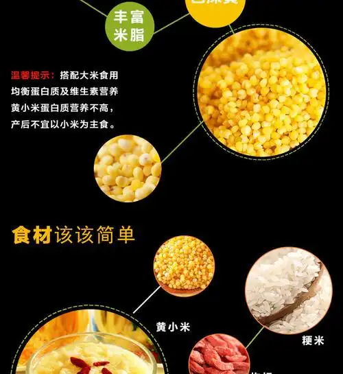 黄小米农家小黄米新米云南特产宝宝米月子米五谷杂粮小米粥黄粟米500g