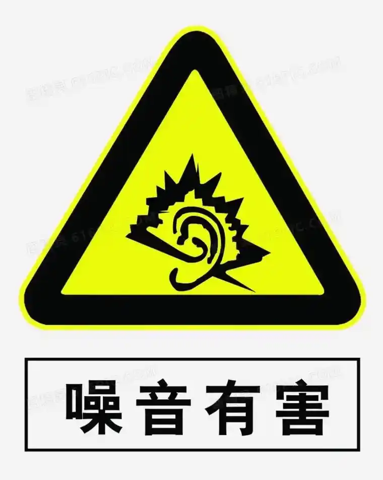 噪音震耳欲聋,一天没玩没了,工地周围的居民备受噪音的煎熬,也 - 抖音