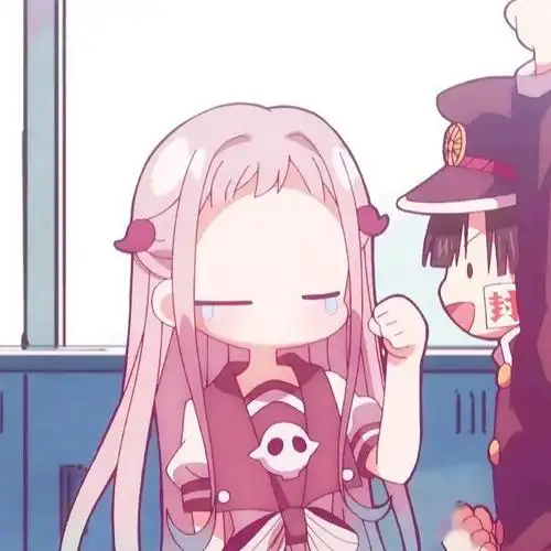 地缚少年花子君 | 花宁情头_侵权