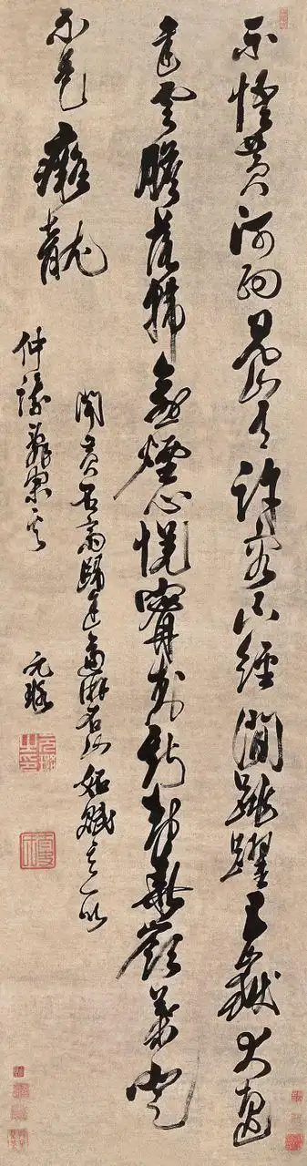 【转载】明代 倪元璐 书法 山水绘画作品欣赏 - hebeiaidi02的日志