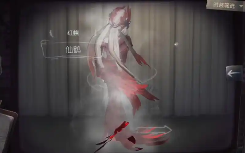 【第五人格】红蝶高级皮实战展示系列『仙鹤』,又是被小丁丁欺负的