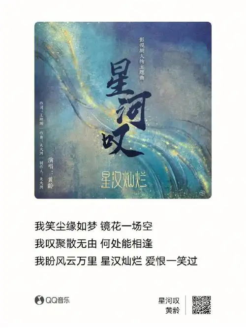 我笑青山依旧 风雨捉不透我叹人生苦短 荒唐事不休我盼孤身纵马 笛声