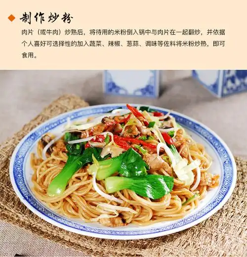 新品不满意包退江西米粉干特产米粉米线南昌拌粉炒粉云南过桥米线螺蛳