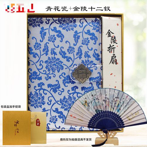 套装礼盒:青花瓷