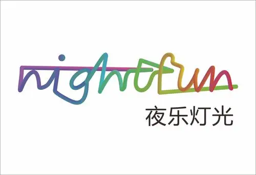 为舞台灯光设计logo-logo设计,设计服务-水源网设计平台