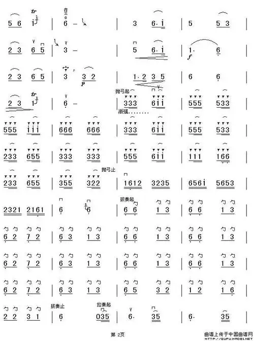 新赛马二胡曲谱-发簪网
