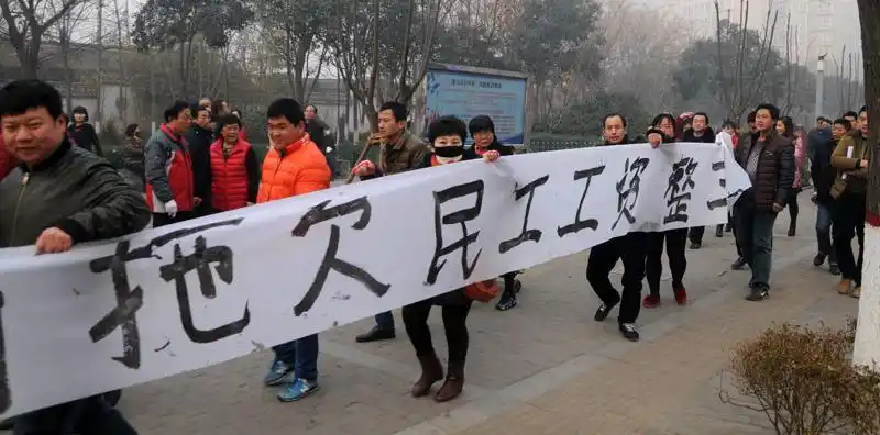 1月3日,有200多名建筑工地的集体讨要工资.