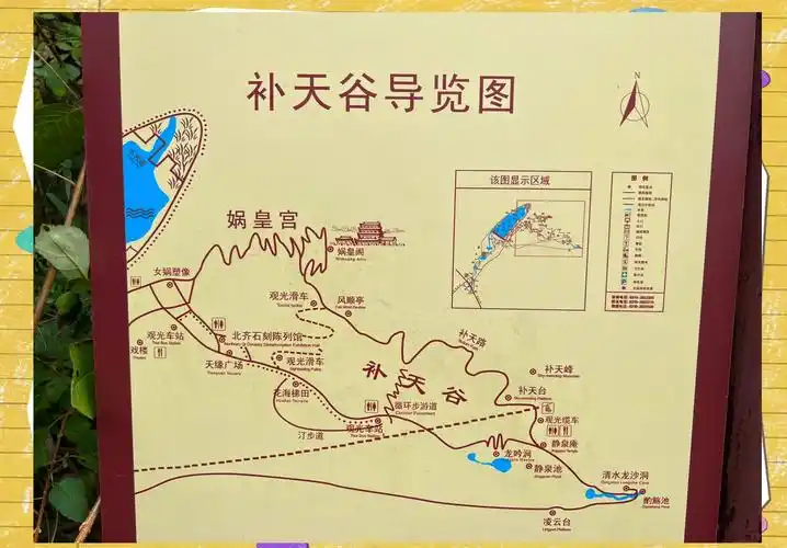 缆车体验与徒步心得 今天我们从林州太行山景区直奔娲皇宫,大约下午2