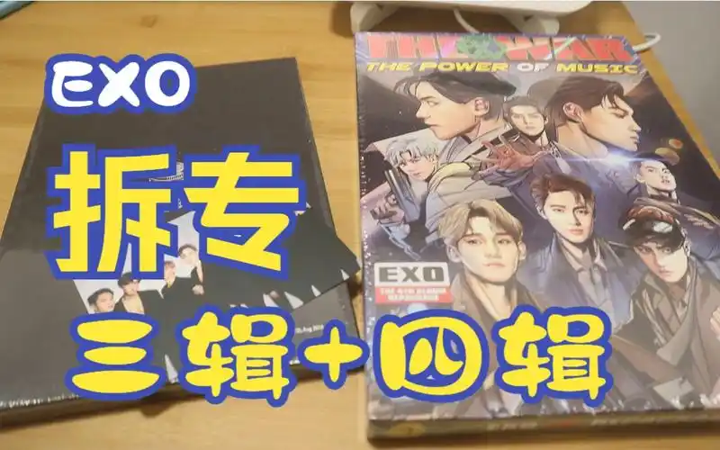 exo第三张正规专辑后续lotto第四张正规专辑后续the war: the power