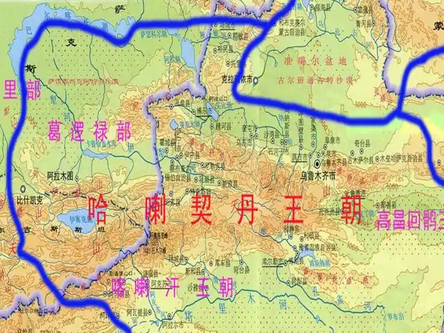 喀喇汗王朝的历史