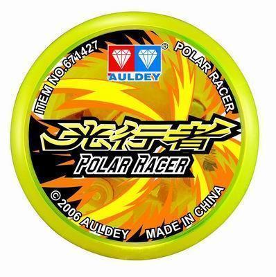 正版奥迪双钻 火力少年王2(悠悠球)溜溜球玩具-光行者(莉萨)