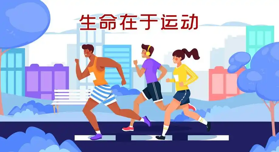 加强锻炼,防控疫情,槟榔中学与你们在一起!